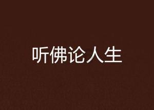 绿色独眼怪
