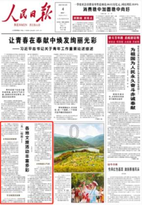 信长星参加南通代表团审议时强调 主动融入和服务构建新发展格局 在落实国家战略中发挥引领支撑作用