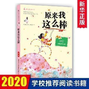 方根书简