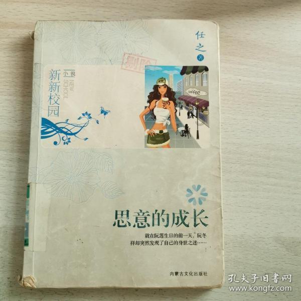 跟自己年龄差距很大的人恋爱or结婚是怎样一种体验？游戏画面